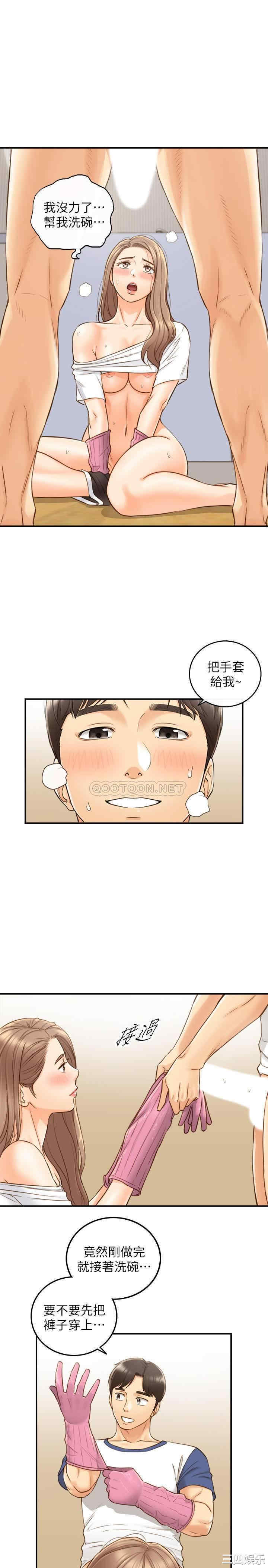 第21张