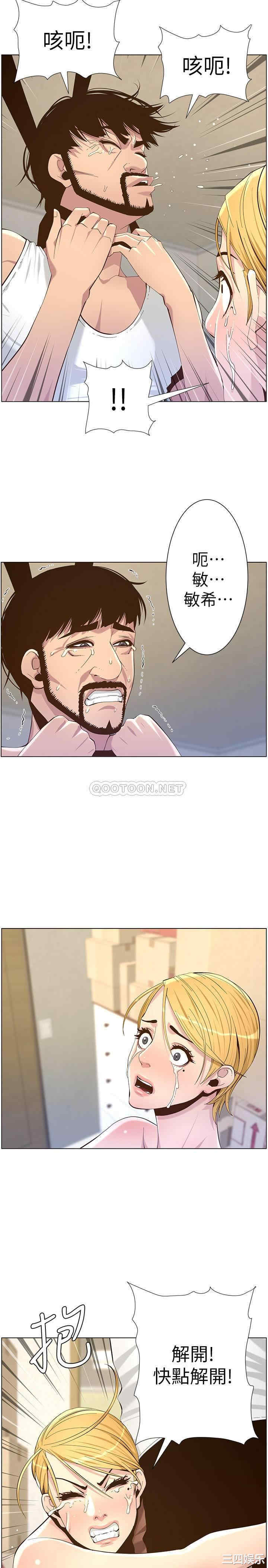 第25张