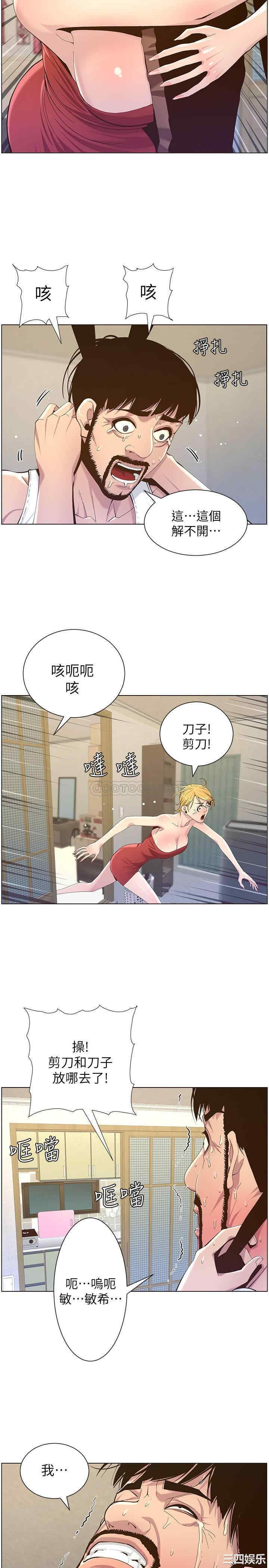 第26张