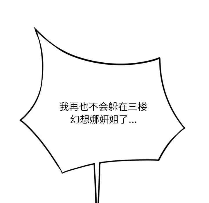 第96张