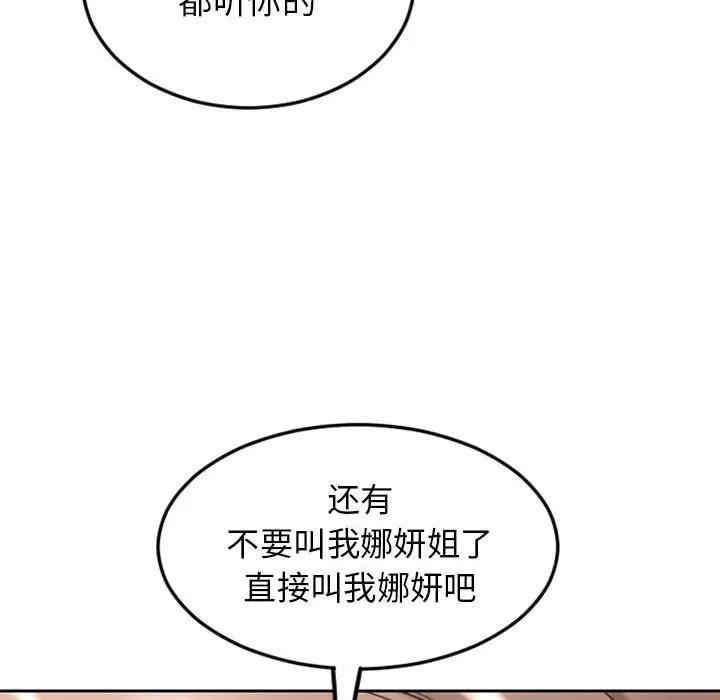 第146张