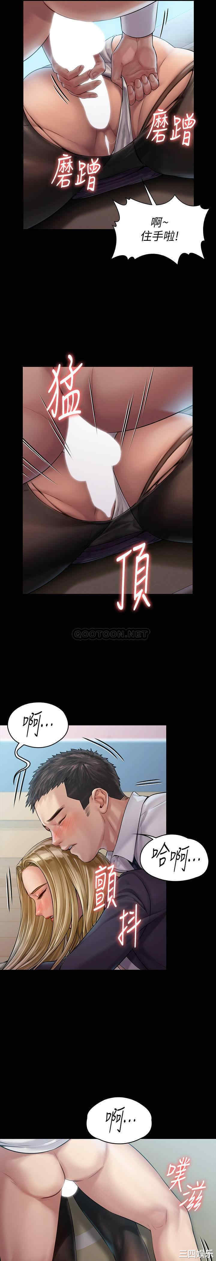 第21张