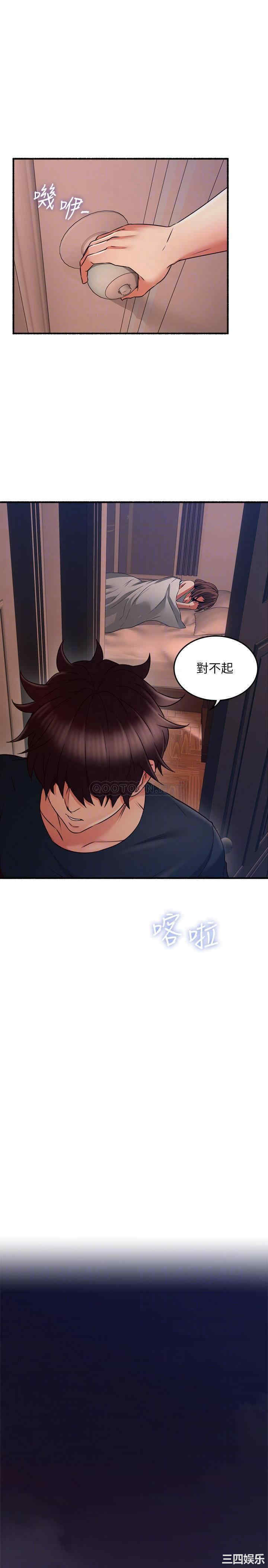 第13张