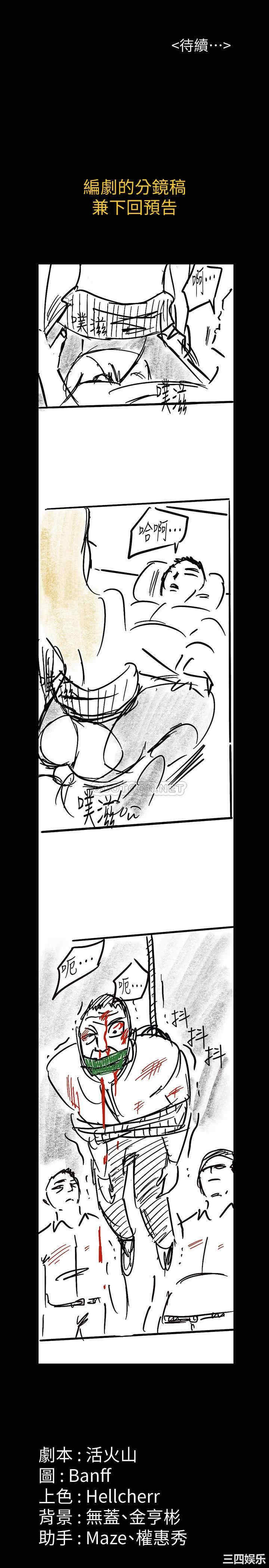 第33张