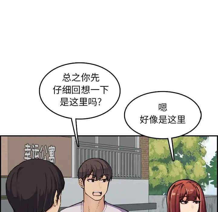 第39张