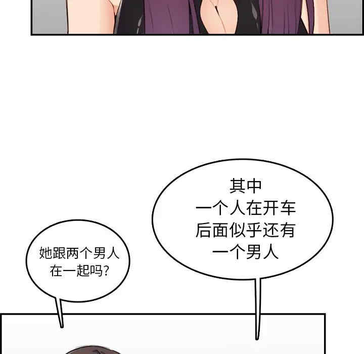 第46张
