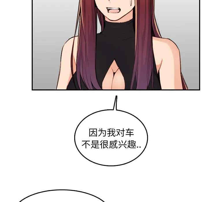 第57张
