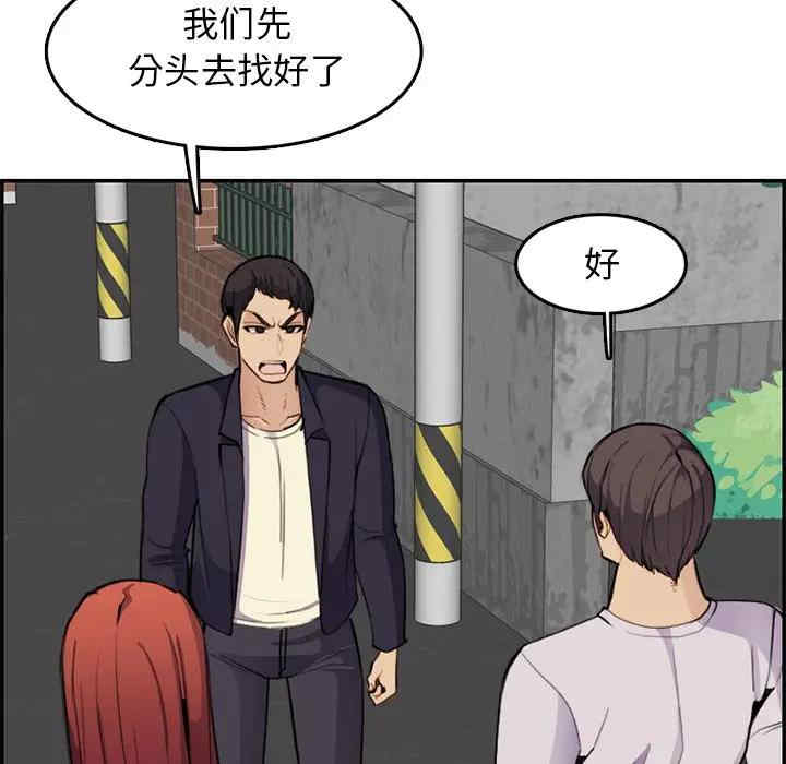第60张