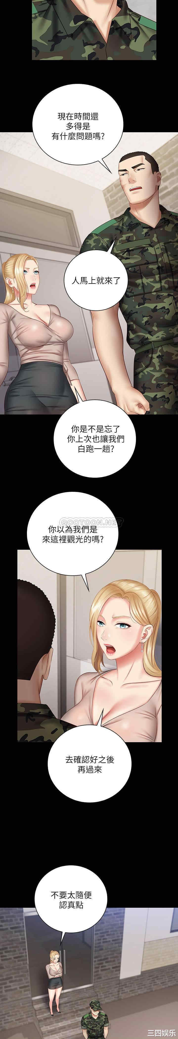 第20张