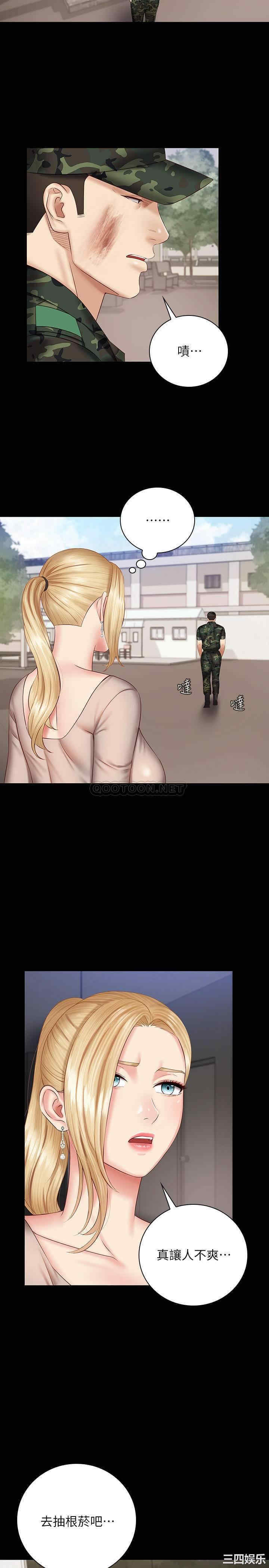第21张