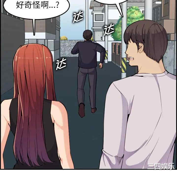 第67张