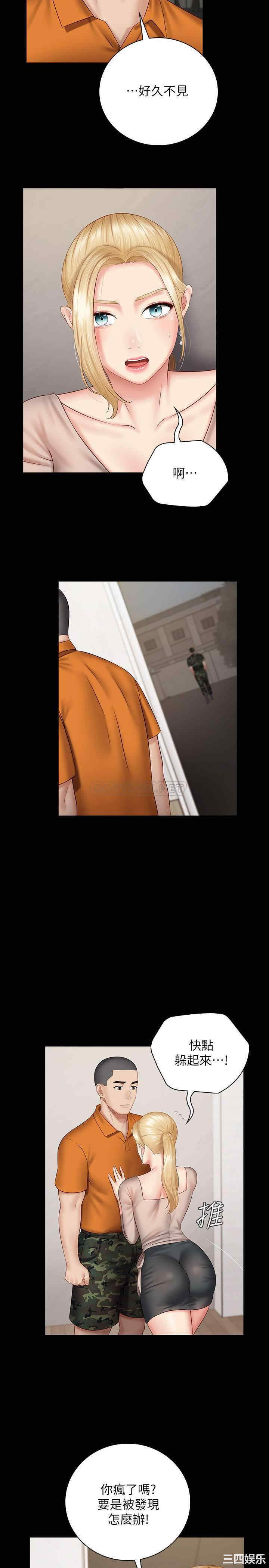 第24张