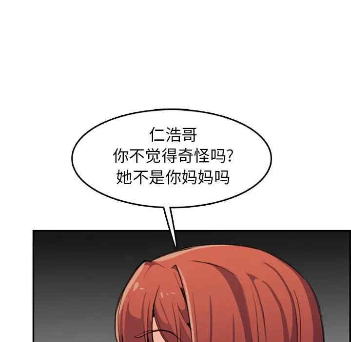 第73张