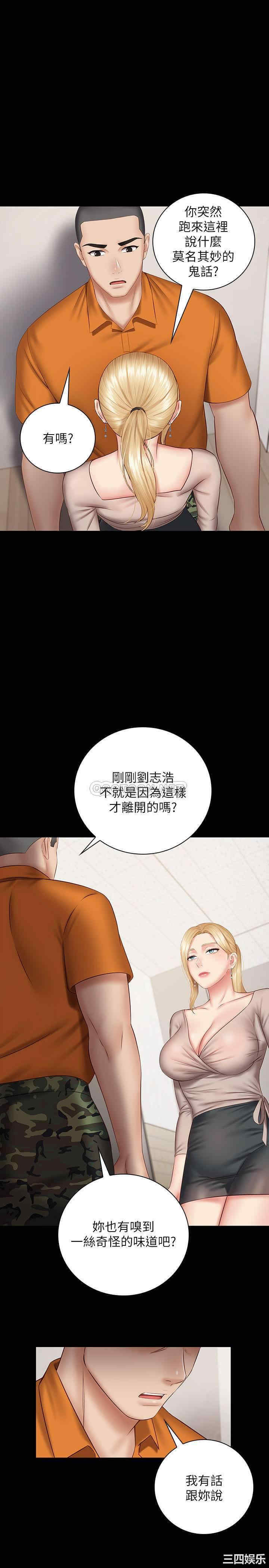 第26张