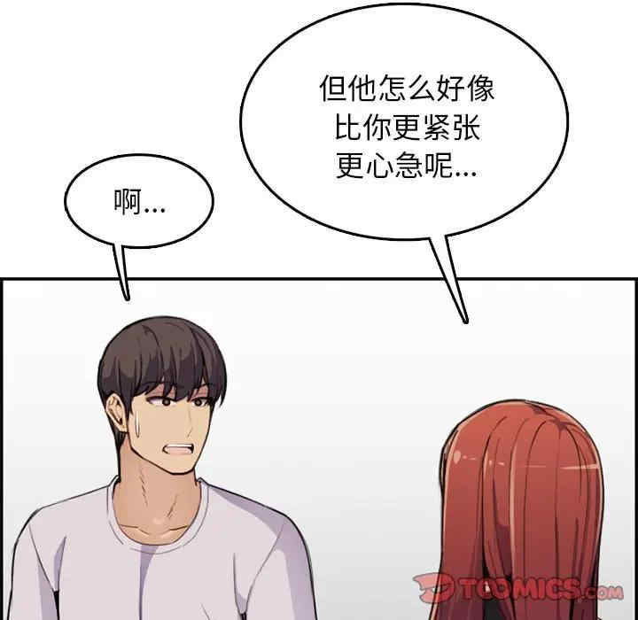 第78张