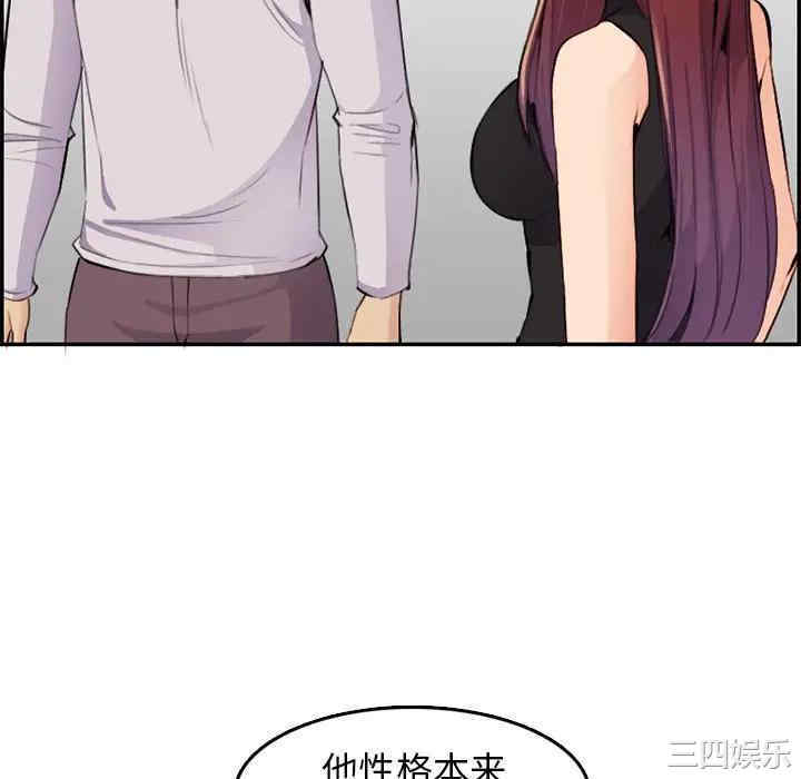 第79张
