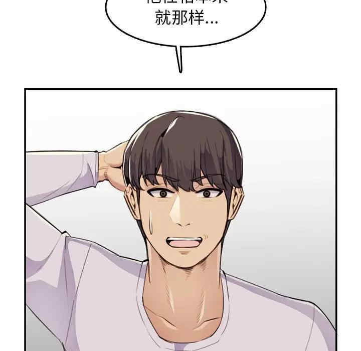 第82张