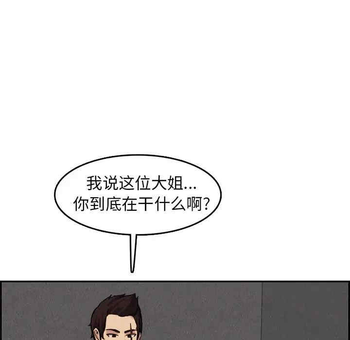 第98张