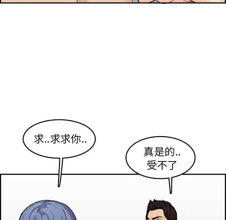 第104张