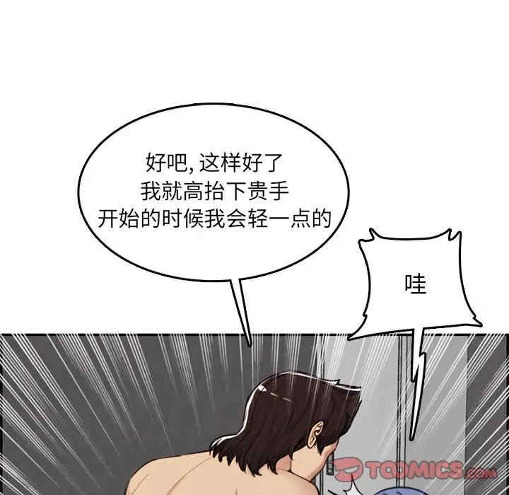 第106张