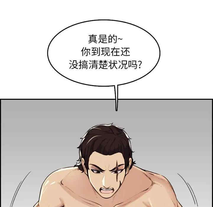 第110张