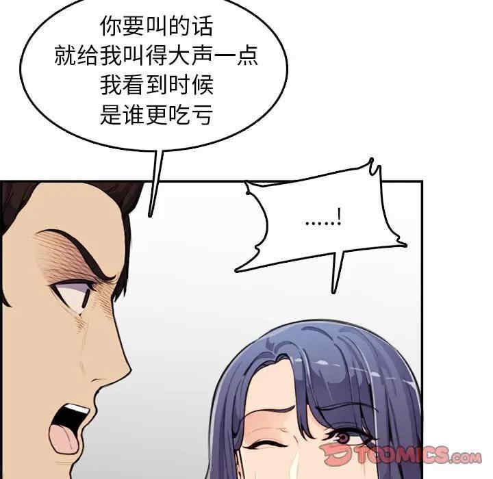 第112张