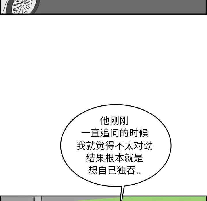 第28张