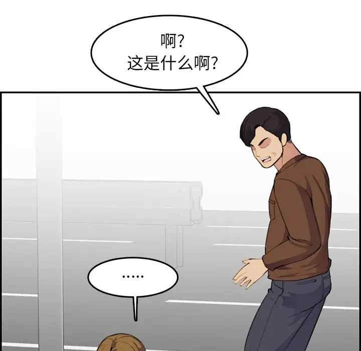 第40张