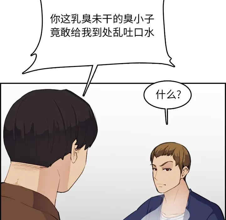 第49张
