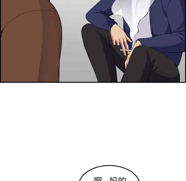 第51张