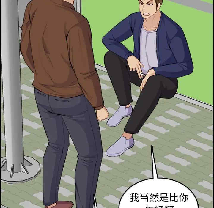 第58张