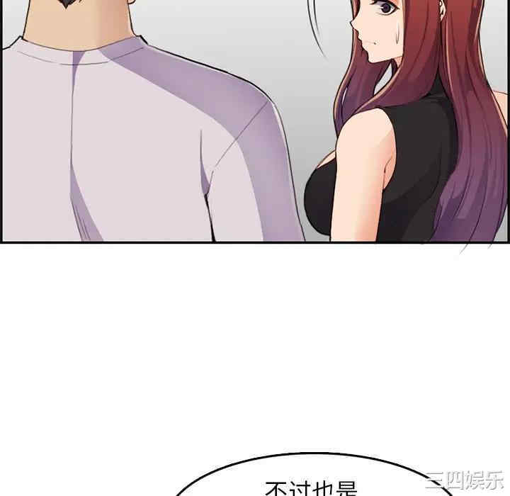 第68张