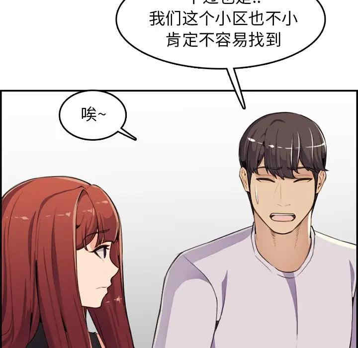 第70张