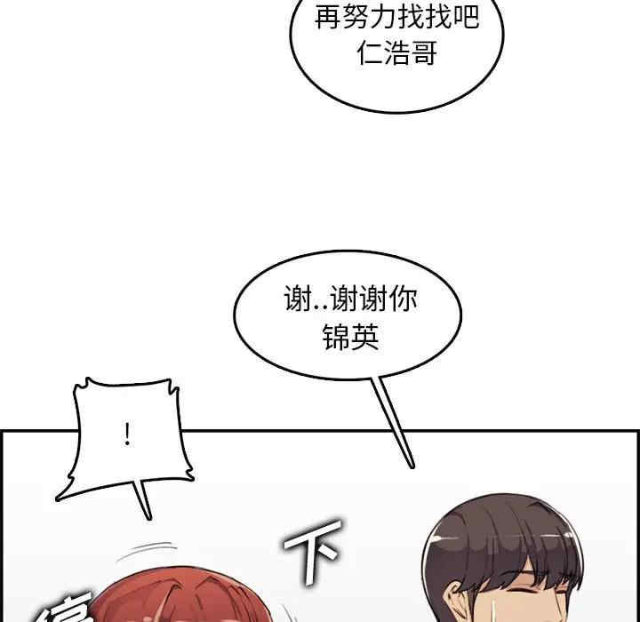第76张