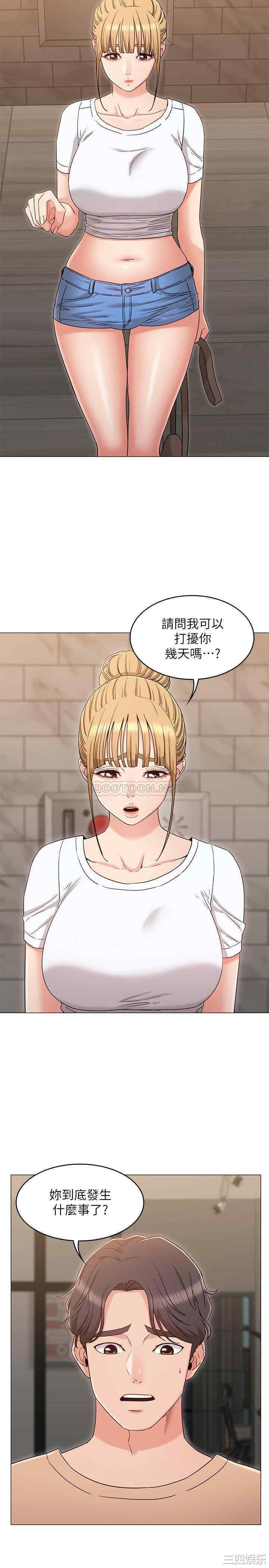 第2张