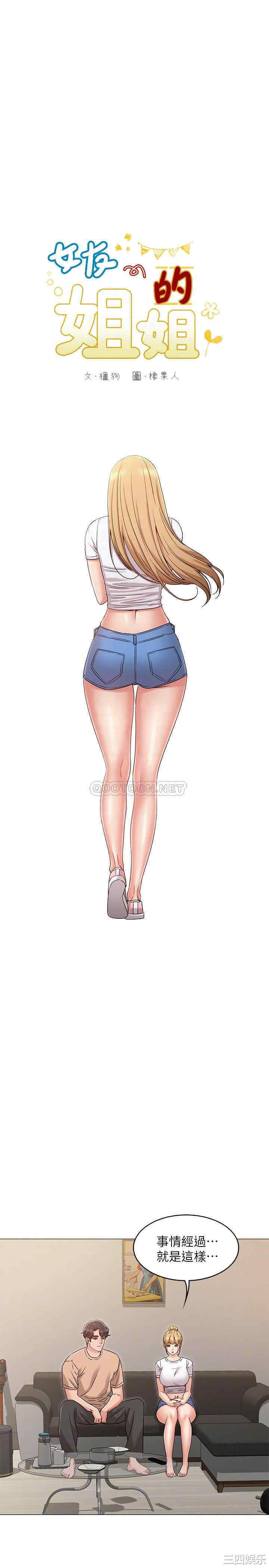 第3张