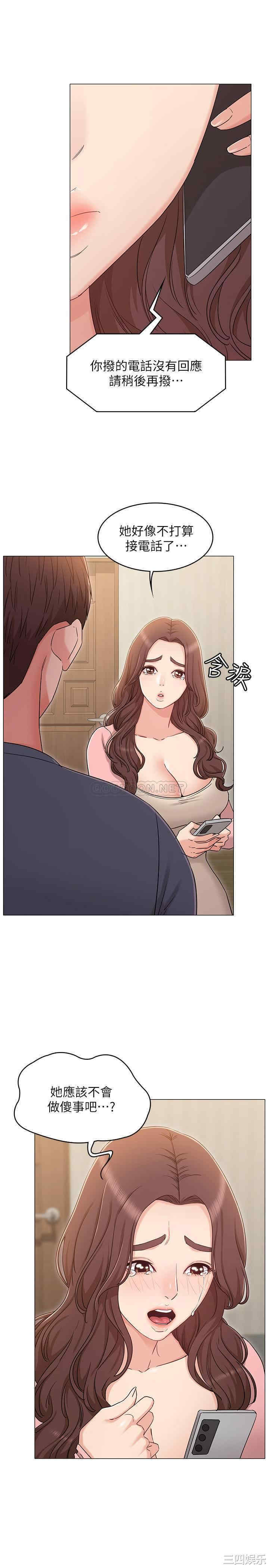 第8张