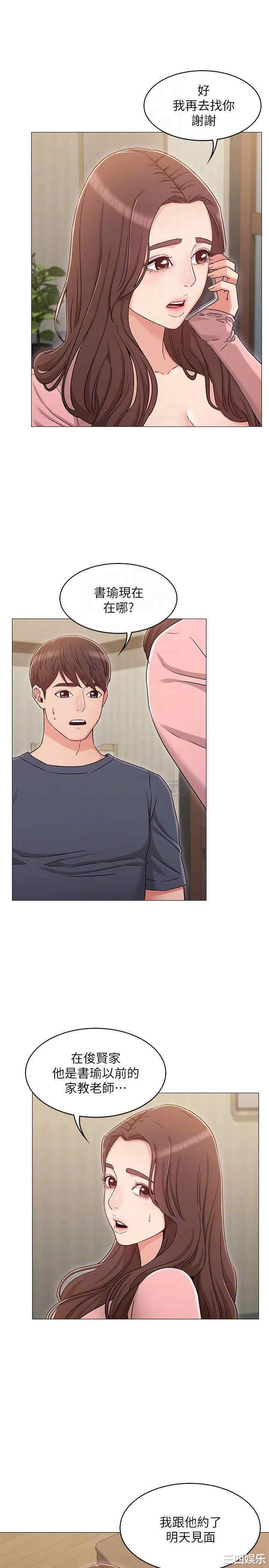 第14张