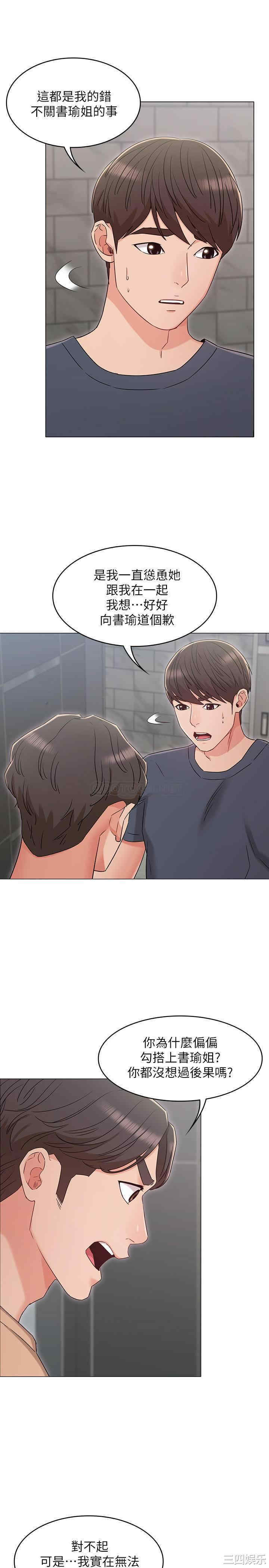 第18张