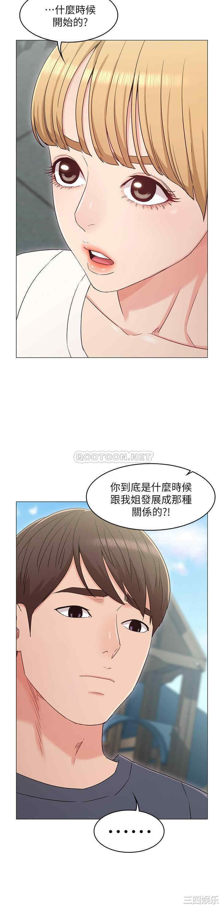 第21张