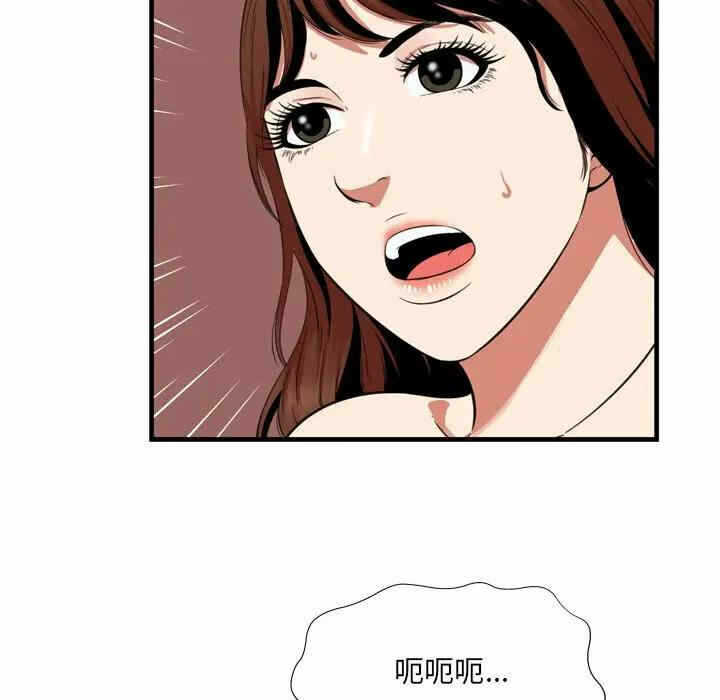 第30张