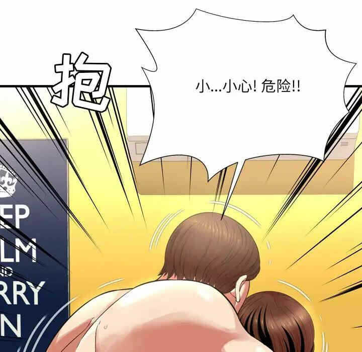 第38张