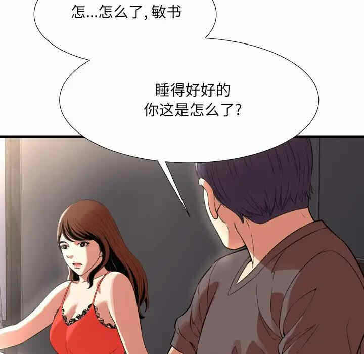 第48张