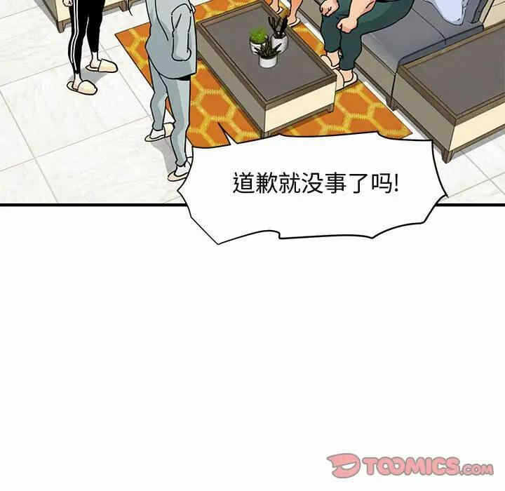 第16张