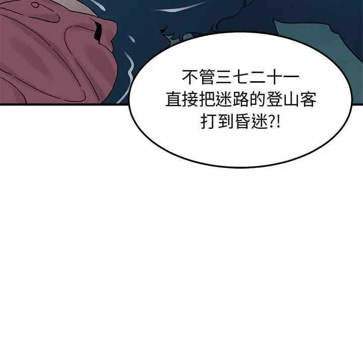第24张