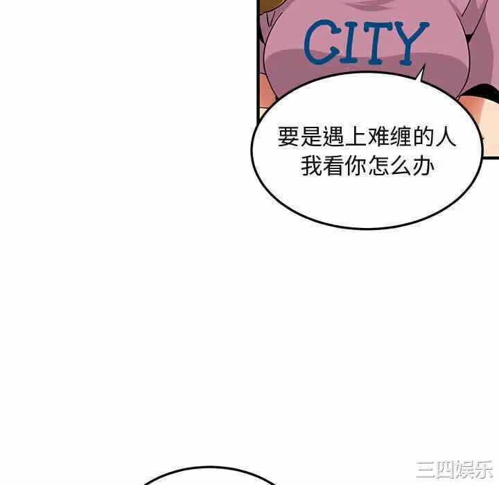 第32张
