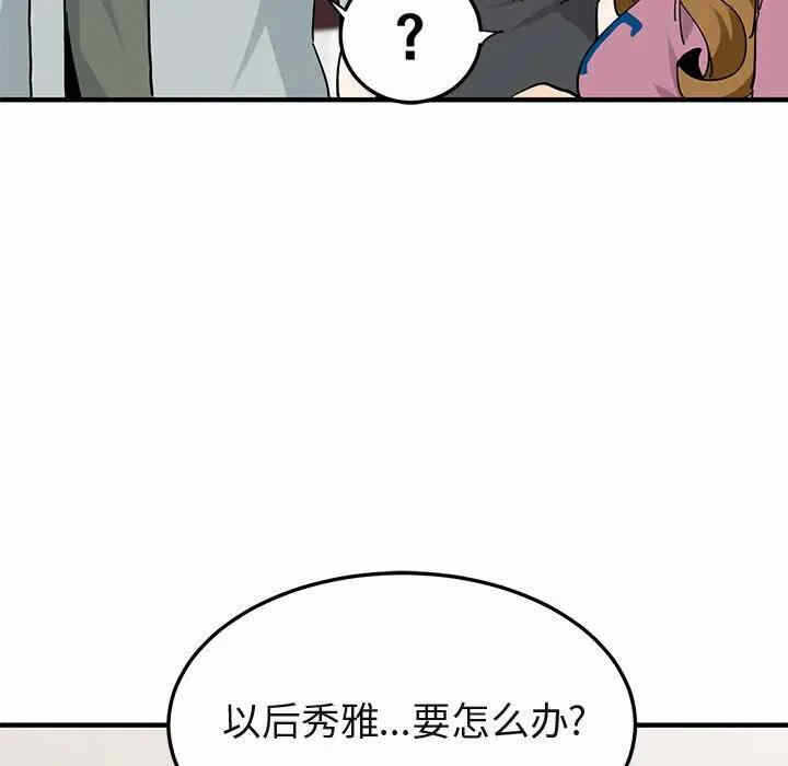 第36张