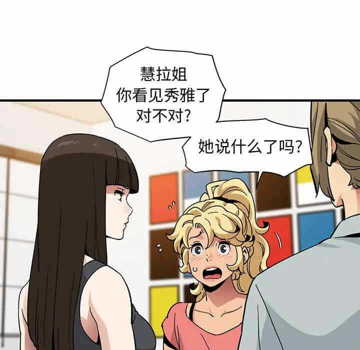 第41张