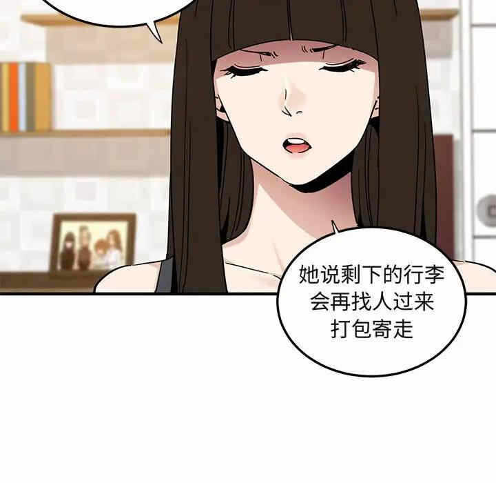 第45张