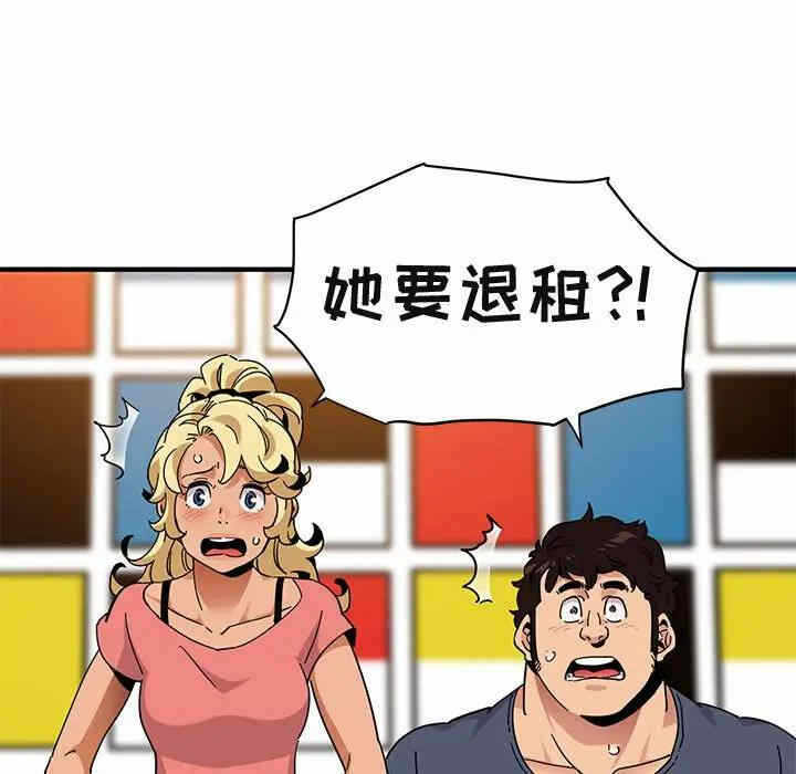 第47张